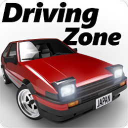 模拟驾驶日本游戏(driving zone:japan)