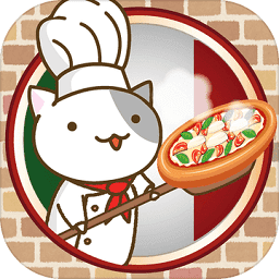 猫的披萨铺中文版