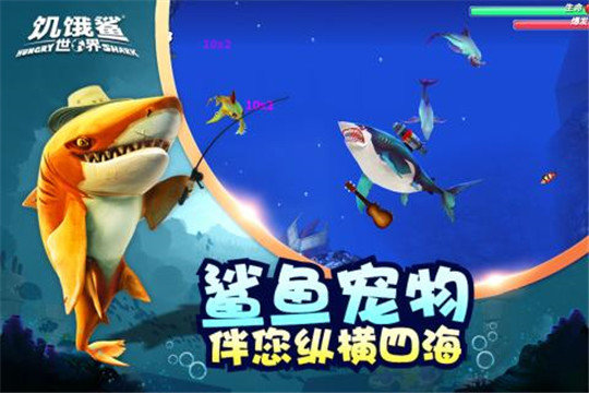 饥饿鲨世界巨齿鲨图3