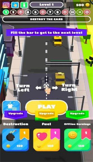 车祸城市3D图1