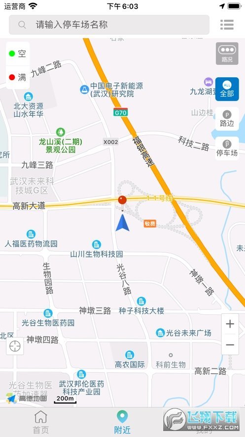 安庆泊车图2