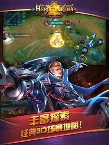 英雄血战中文版图1