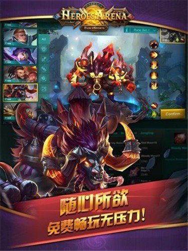 英雄血战中文版图4