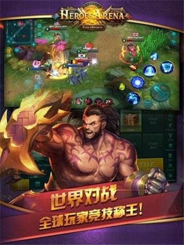 英雄血战中文版图2
