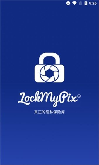 lockmypix 专业版图1