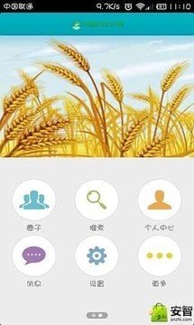 中国农业门户网图1