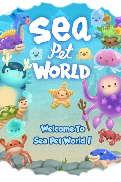 海洋宠物进化世界图3