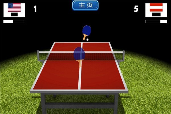 超级3D乒乓球大赛图3